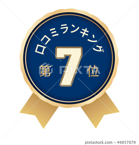 TripAdvisor人氣指數#7 TripAdvisor人氣指數#7 49857879