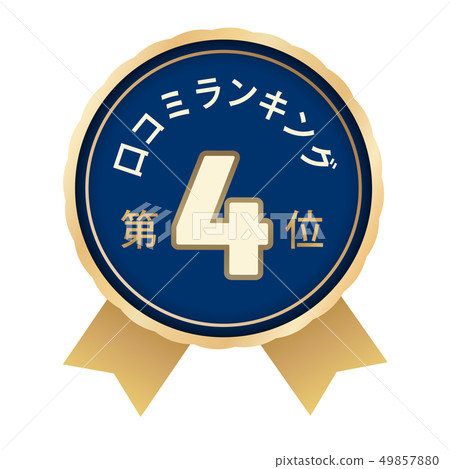 TripAdvisor人氣指數＃4 49857880