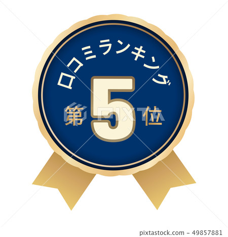 排名第5 49857881