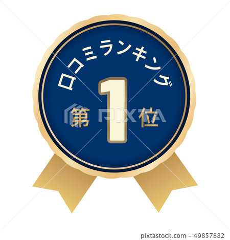 TripAdvisor Popularity Index # 1 TripAdvisor Popularity Index # 1 49857882