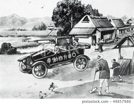 Taisho 10-year-old adolescent child mystery training illustration Tanigami Shonan Illustration car with car 49857980