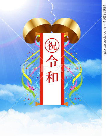 Resilient ball ball ribbon background Resilient ball ball ribbon background 49858984