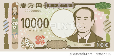Image illustration of Japanese new banknote 10,000 yen bill 49863420