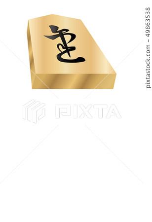 Shogi Koma Solid Back Vase Shogi Koma Solid Back Vase 49863538