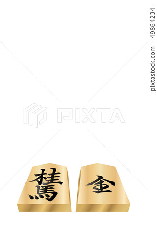Shogi piece solid both sides Keima Shogi piece solid both sides Keima 49864234