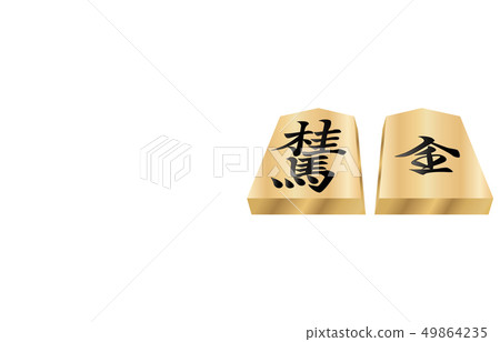 Shogi piece solid both sides Keima Shogi piece solid both sides Keima 49864235