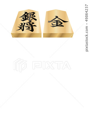 將棋片固體兩面銀色一般 將棋片固體兩面銀色一般 49864237