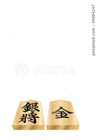 將棋片固體兩面銀色一般 將棋片固體兩面銀色一般 49864247