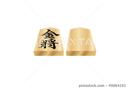 Shogi piece solid two-sided gold general 49864281