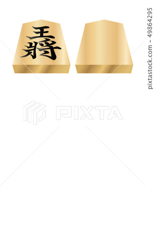 将棋片固体双面王 图库插图 将棋片固体双面王 图库插图