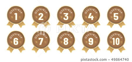 Word of mouth label best 10 sets Word of mouth label best 10 sets 49864740
