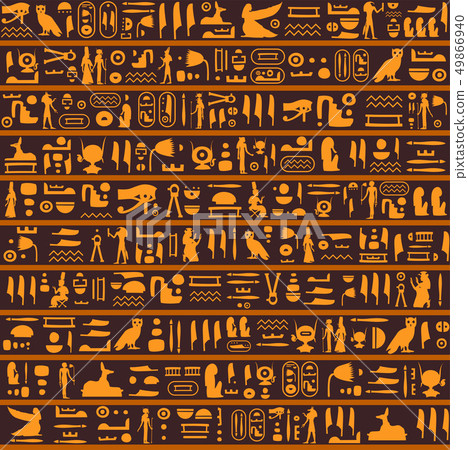 Vector seamless pattern with ancient egyptian - Stock Illustration ...