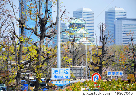 大阪市中央區 49867049