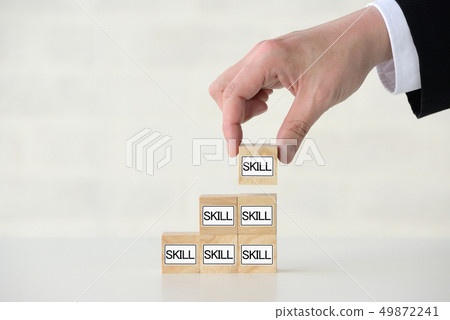 商業形象 - 熟練起來 49872241