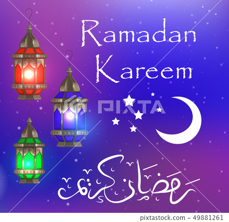 Ramadan Kareem greeting card with lanterns, template for invitation, flyer. Muslim religious holiday Ramadan Kareem greeting card with lanterns, template for invitation, flyer. Muslim religious holiday 49881261