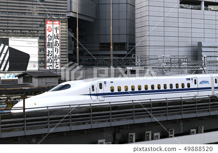東京都市風景在日本Shinkansen通過有樂町站。平成謝謝.... 東京都市風景在日本Shinkansen通過有樂町站。平成謝謝.... 49888520