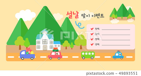 購物彈出圖 購物彈出圖 49893551