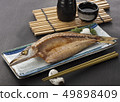 Scallop Kamas open 49898409