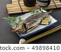 Horse mackerel round of sake 49898410