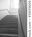 School stairs 49899666
