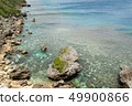 Blue sea South country off Saba reef 49900866