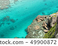 Blue sea Southern country Funa rabbit Banata observatory Coral reef 49900872