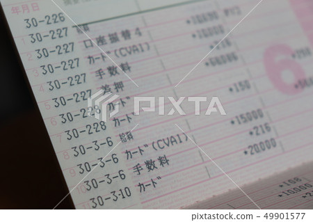 止贖存摺 止贖存摺 49901577