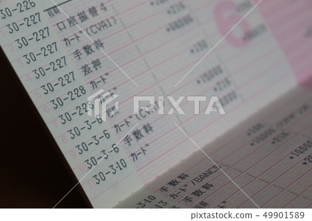 Foreclosed passbook 49901589