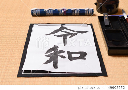 Calligraphy of a child who writes 49902252