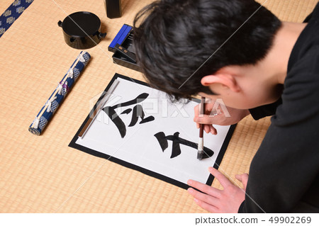 Calligraphy of a child who writes Calligraphy of a child who writes 49902269