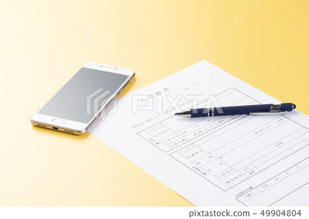 入場要求 入場要求 49904804