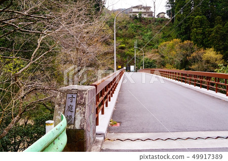 Mitakeyama Sunnabibashi 49917389