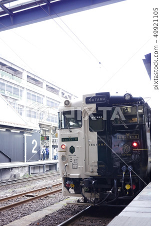 指宿的玉木 指宿的玉木 49921105