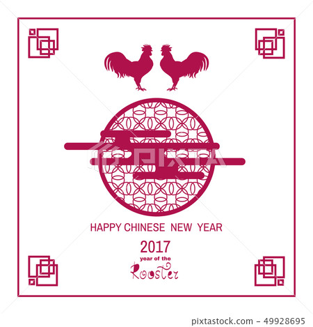 Chinese new year5 Chinese new year5 49928695