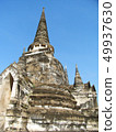 Wat Phra Si Sunpet [Thailand / Ayutthaya] 49937630