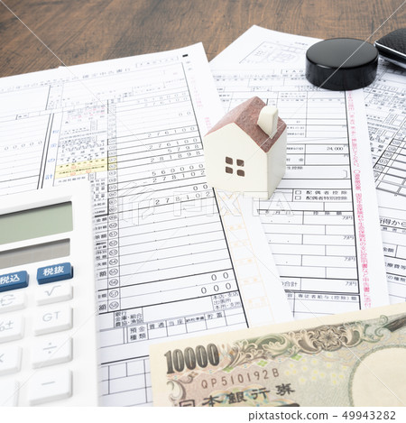 Final tax return image 49943282