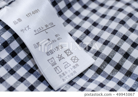 Washing display tag 49943867