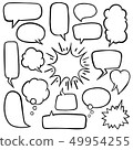 Speech bubble with hand drawn doodles set vector 49954255