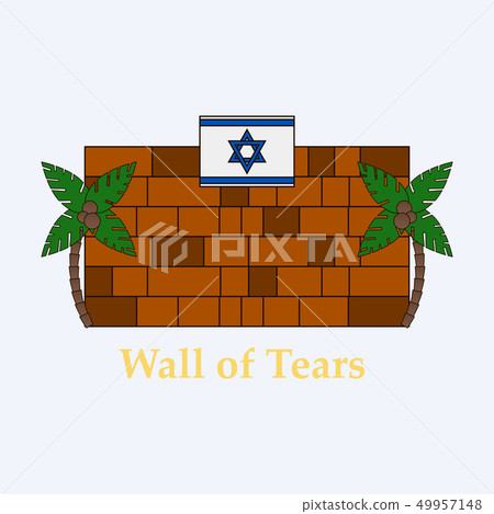 Jewish Wall of tears vector icon. Hebrew wall simple solid icon. Jewish Wall of tears vector icon. Hebrew wall simple solid icon. 49957148