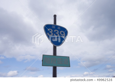 青森縣東大郡郡Togahama-cho,Mitaka Tatsuhama的Ryubisaki國家路線(3月) 青森縣東大郡郡Togahama-cho,Mitaka Tatsuhama的Ryubisaki國家路線(3月) 49962528