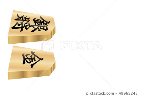 將棋片實心側面兩側銀色一般 將棋片實心側面兩側銀色一般 49965245