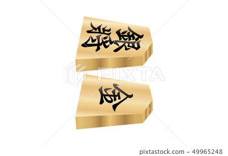 將棋片實心側面兩側銀色一般 49965248