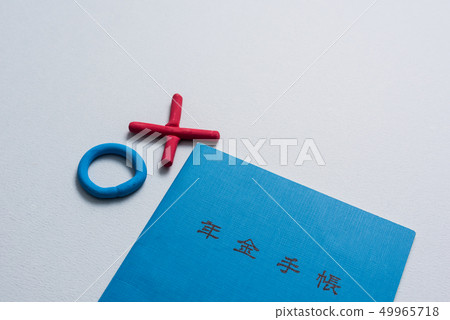 年金手冊 撫卹金 x和o 49965718