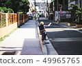 Fun on the way back 49965765