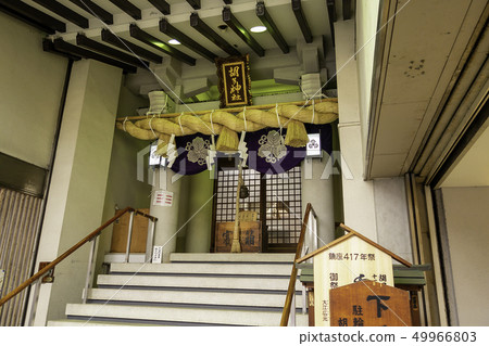 廣島市中區胡鎮胡科神社 廣島市中區胡鎮胡科神社 49966803