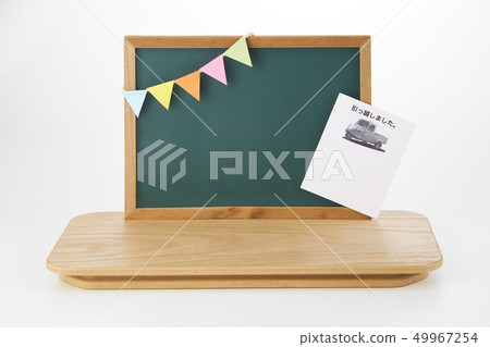 Blackboard _ new semester _ moving 49967254