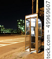 Night phone box 49969607