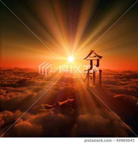 Late and sunrise Late and sunrise 49969845