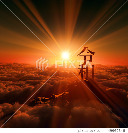 Late and sunrise Late and sunrise 49969846