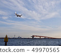 Haneda Airport Plane Landing 49970565